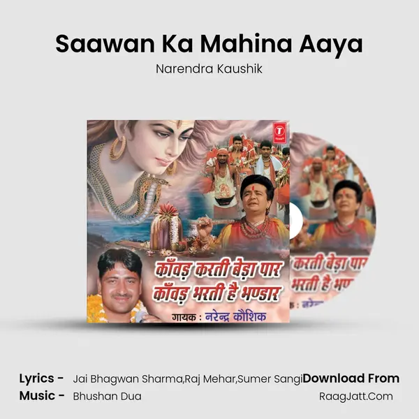 Saawan Ka Mahina Aaya MP3 Song by Narendra Kaushik Cover