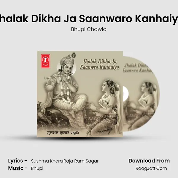 Jhalak Dikha Ja Saanwaro Kanhaiyo mp3 song