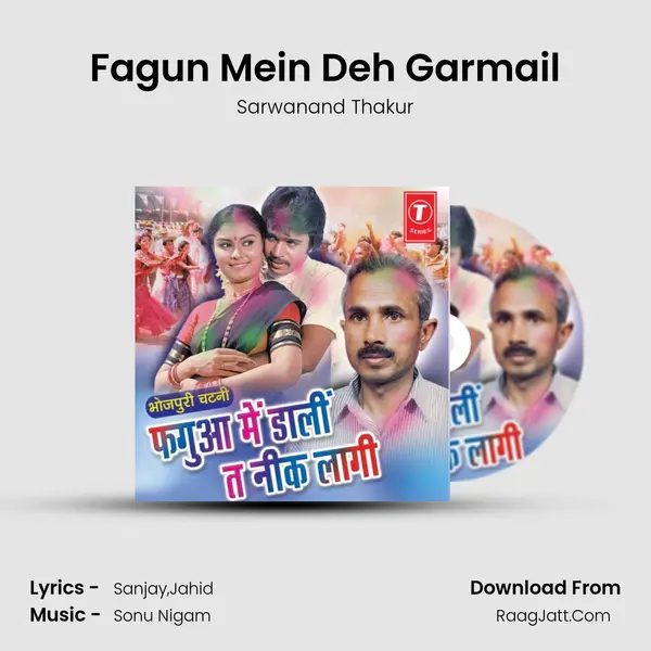 Fagun Mein Deh Garmail MP3 Song by Sarwanand Thakur Cover