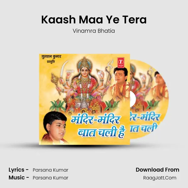 Kaash Maa Ye Tera MP3 Song by Vinamra Bhatia Cover