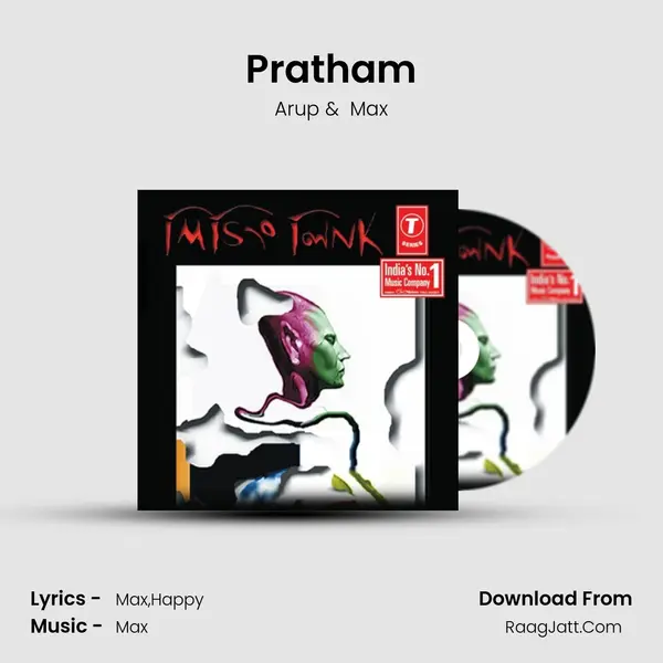 Pratham MP3 Song by Arup Cover