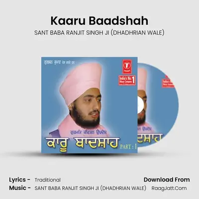Kaaru Baadshah - SANT BABA RANJIT SINGH JI (DHADHRIAN WALE)