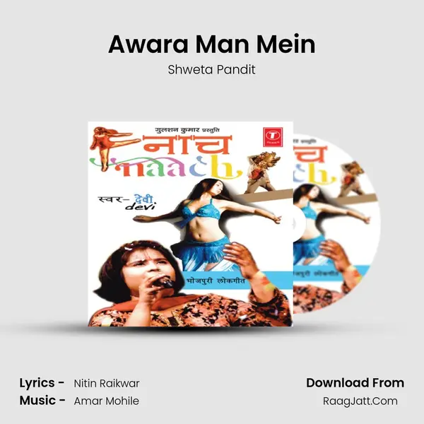 Awara Man Mein MP3 Song by Shweta Pandit Cover