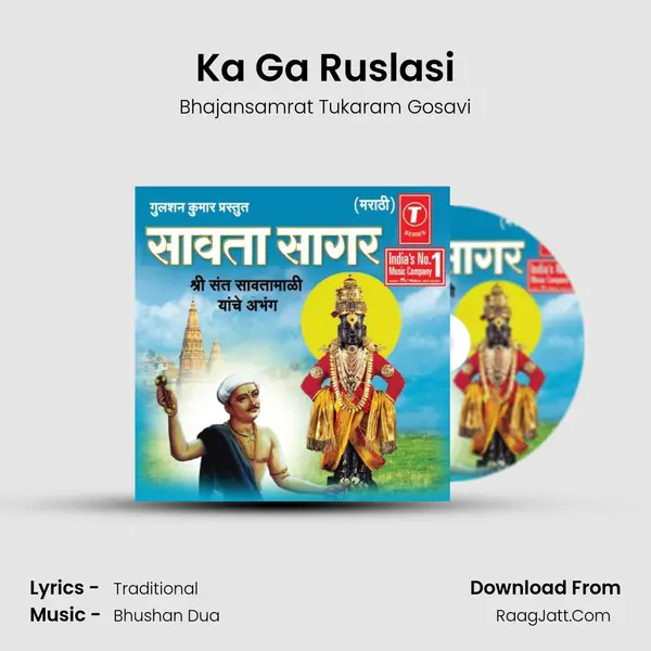 Ka Ga Ruslasi MP3 Song by Bhajansamrat Tukaram Gosavi Cover