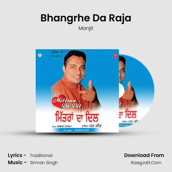 Bhangrhe Da Raja MP3 Song by Manjit Cover