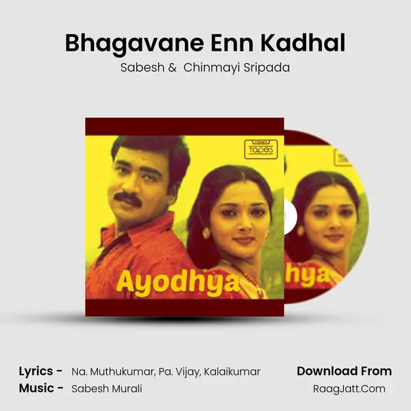 Bhagavane Enn Kadhal MP3 Song by Sabesh Cover
