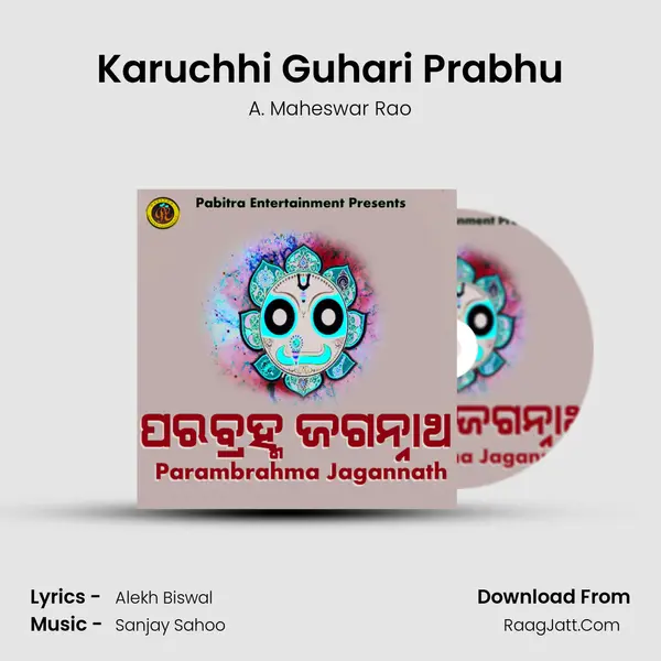 Karuchhi Guhari Prabhu MP3 Song by A. Maheswar Rao Cover