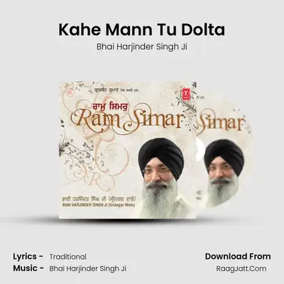 Kahe Mann Tu Dolta MP3 Song by Bhai Harjinder Singh Ji Cover