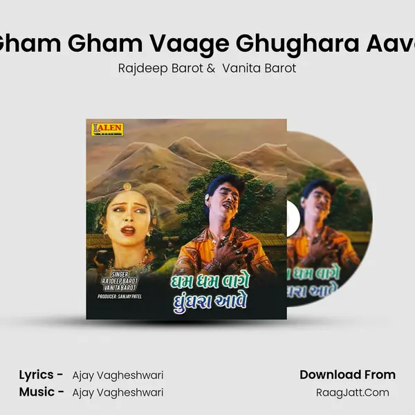 Gham Gham Vaage Ghughara Aave - Rajdeep Barot