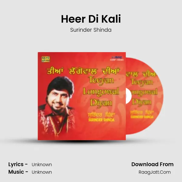 Heer Di Kali Cover