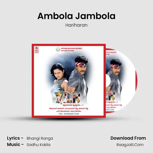 Ambola Jambola MP3 Song by Hariharan Cover