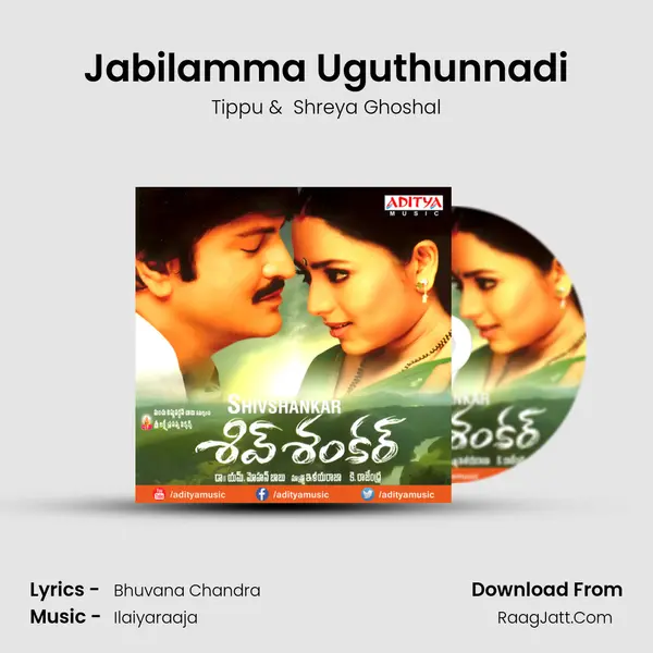 Jabilamma Uguthunnadi MP3 Song by Tippu Cover
