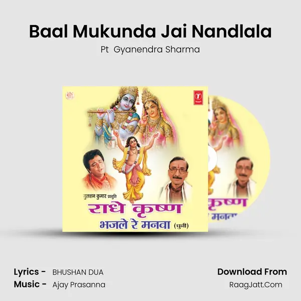 Baal Mukunda Jai Nandlala MP3 Song by Pt  Gyanendra Sharma Cover