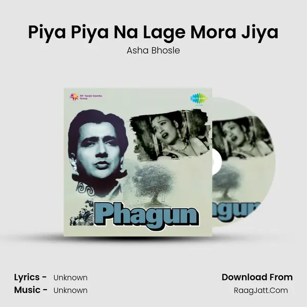 Piya Piya Na Lage Mora Jiya Cover