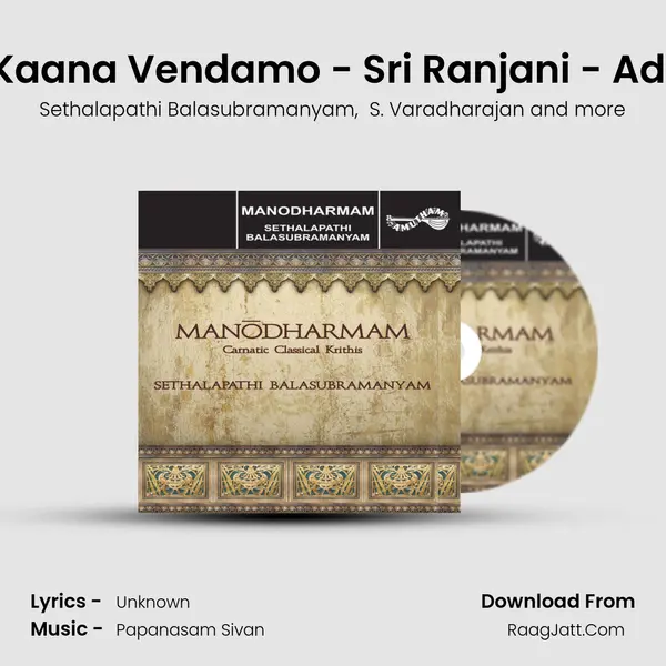Kaana Vendamo - Sri Ranjani - Adi MP3 Song by Sethalapathi Balasubramanyam Cover