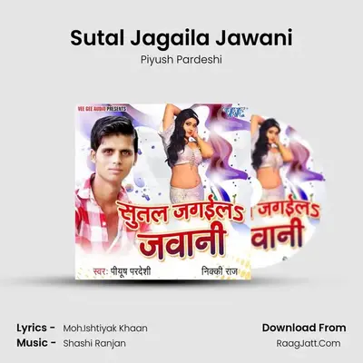 Sutal Jagaila Jawani MP3 Song by Piyush Pardeshi Cover