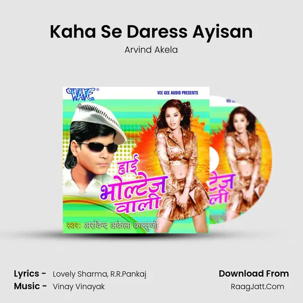Kaha Se Daress Ayisan MP3 Song by Arvind Akela Cover