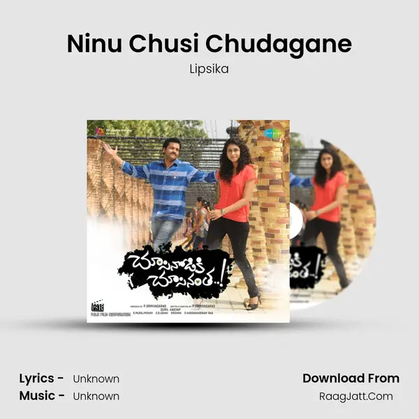 Ninu Chusi Chudagane MP3 Song by Lipsika Cover