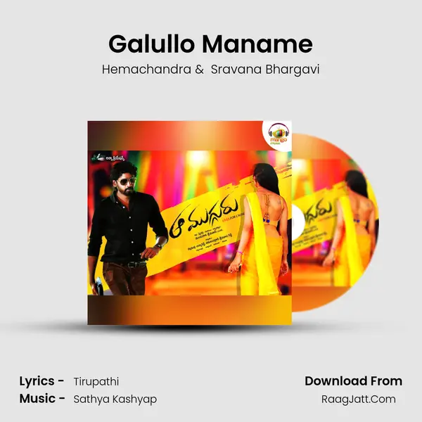 Galullo Maname MP3 Song by Hemachandra Cover