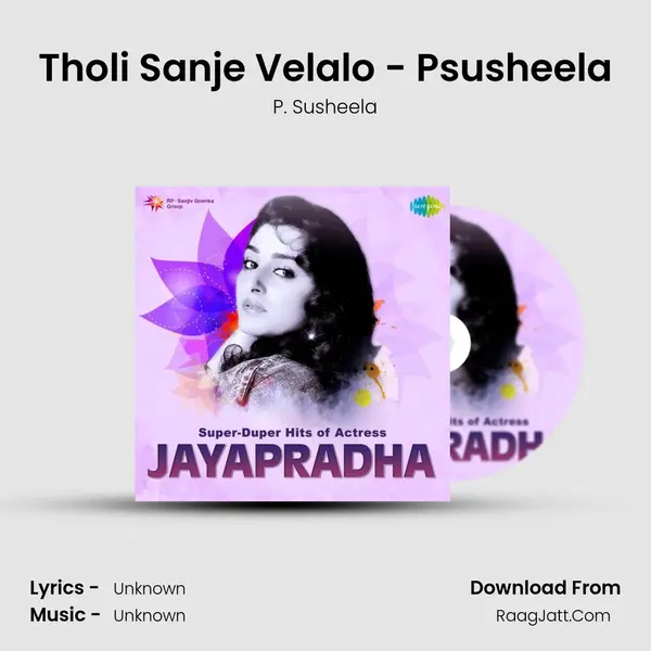 Tholi Sanje Velalo - Psusheela MP3 Song by P. Susheela Cover