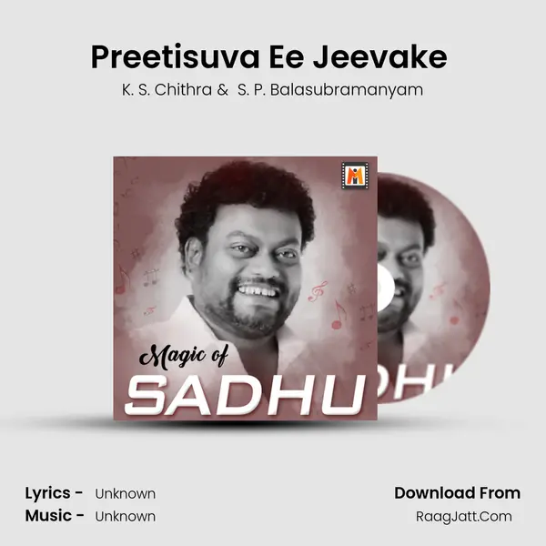 Preetisuva Ee Jeevake (From "Dhani") Cover