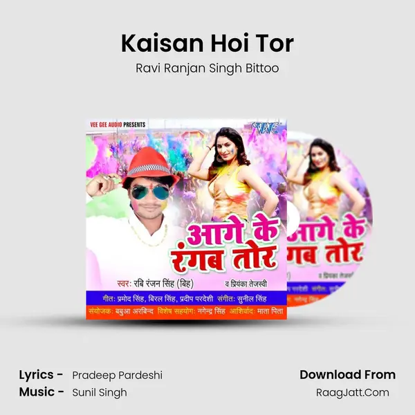 Kaisan Hoi Tor mp3 song
