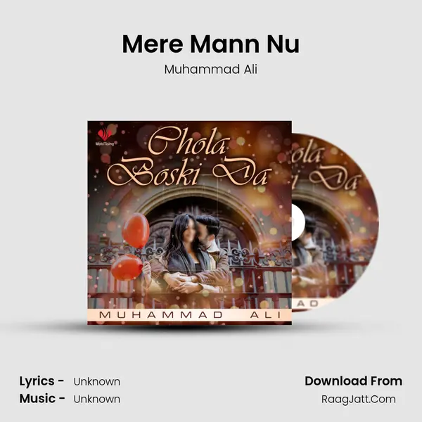Mere Mann Nu MP3 Song by Muhammad Ali Cover