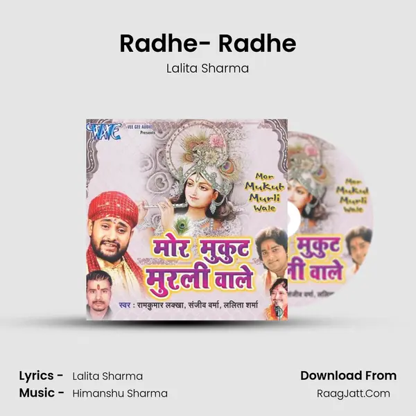 Radhe- Radhe MP3 Song by Lalita Sharma Cover
