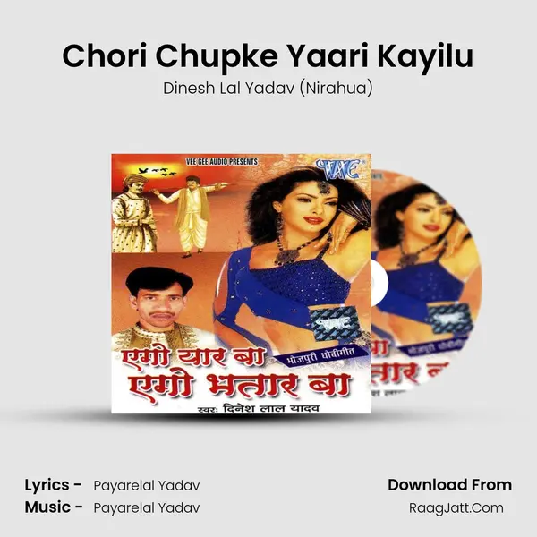 Chori Chupke Yaari Kayilu MP3 Song by Dinesh Lal Yadav (Nirahua) Cover