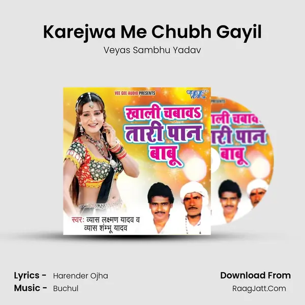 Karejwa Me Chubh Gayil MP3 Song by Veyas Sambhu Yadav Cover