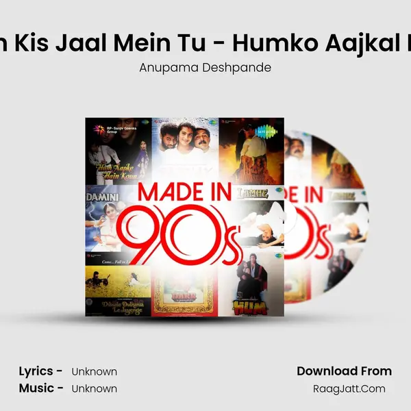 Uljhi Hai Yeh Kis Jaal Mein Tu - Humko Aajkal Hai Intezaar Cover