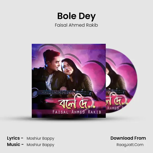 Bole Dey MP3 Song by Faisal Ahmed Rakib Cover