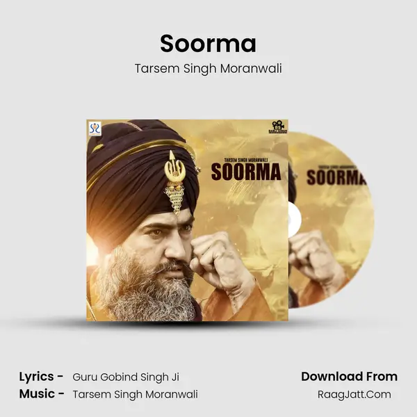 Soorma mp3 song