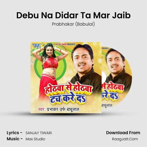 Debu Na Didar Ta Mar Jaib MP3 Song by Prabhakar (Babulal) Cover