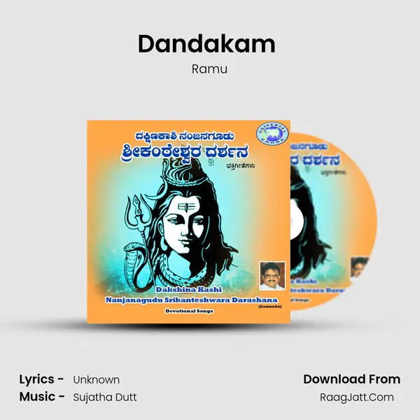 Dandakam (Lord Shiva) MP3 Song by Ramu Cover