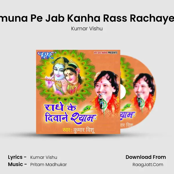 Yamuna Pe Jab Kanha Rass Rachaye Re MP3 Song by Kumar Vishu Cover