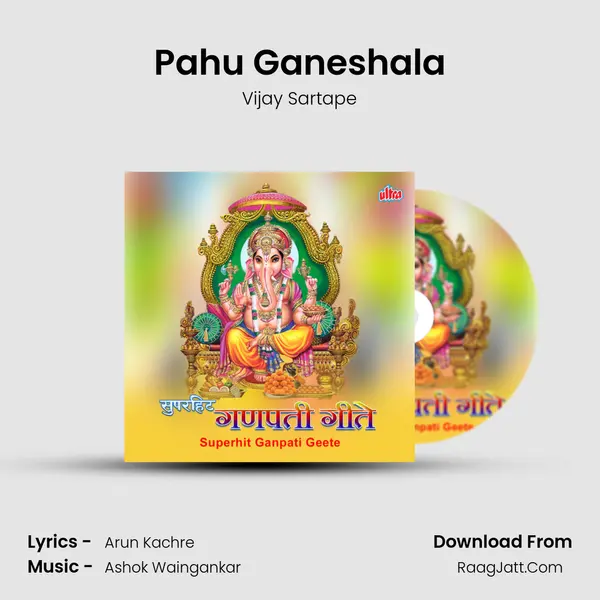 Pahu Ganeshala Cover