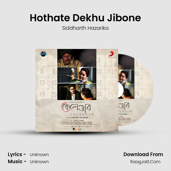 Hothate Dekhu Jibone MP3 Song by Siddharth Hazarika Cover