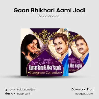 Gaan Bhikhari Aami Jodi MP3 Song by Sasha Ghoshal Cover
