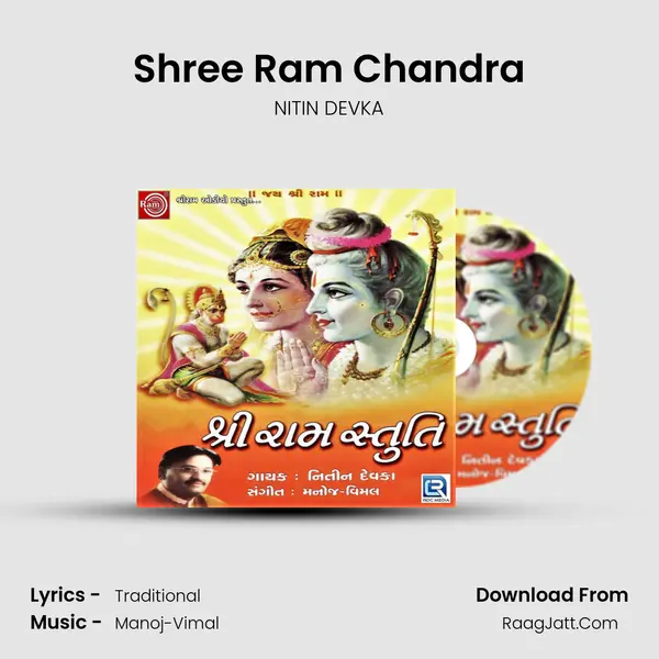 Shree Ram Chandra MP3 Song by NITIN DEVKA Cover