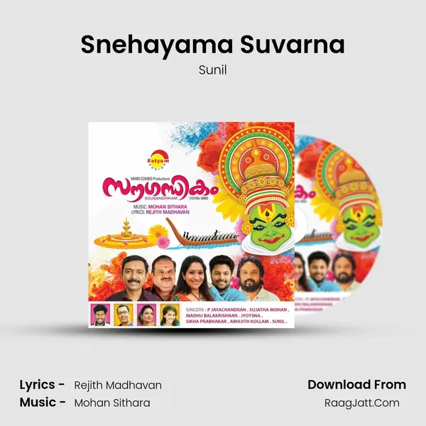 Snehayama Suvarna MP3 Song by Sunil Cover