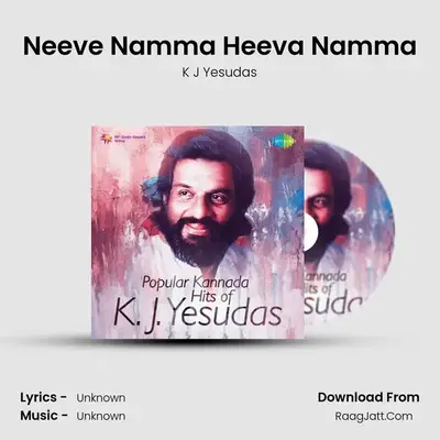 Neeve Namma Heeva Namma MP3 Song by K J Yesudas Cover