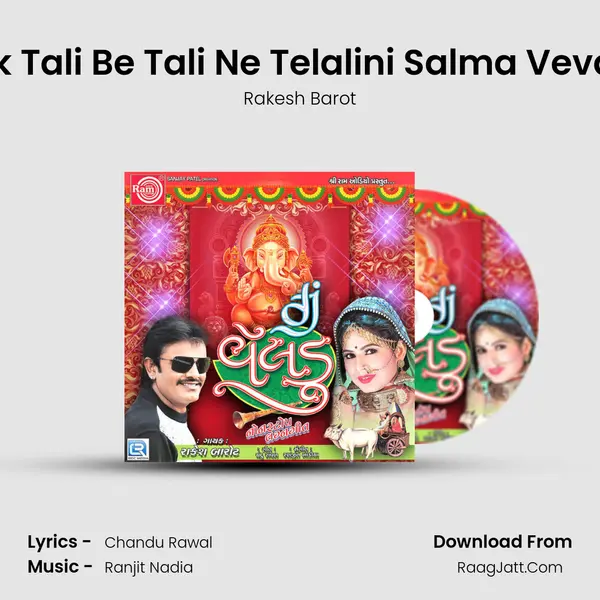 Ek Tali Be Tali Ne Telalini Salma Vevai MP3 Song by Rakesh Barot Cover