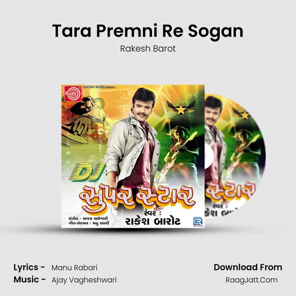 Tara Premni Re Sogan MP3 Song by Rakesh Barot Cover