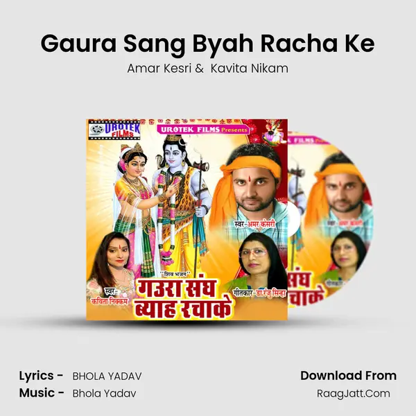 Gaura Sang Byah Racha Ke Cover