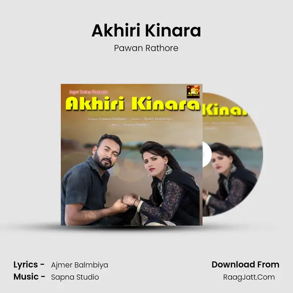 Akhiri Kinara MP3 Song by Pawan Rathore Cover