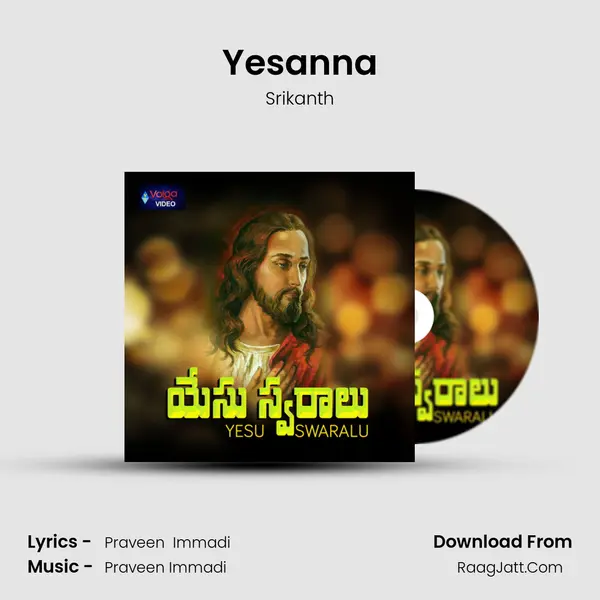 Yesanna MP3 Song by Srikanth Cover