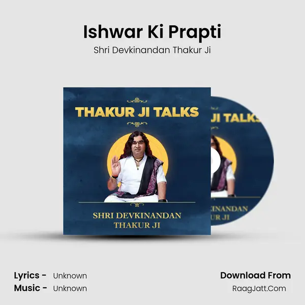 Ishwar Ki Prapti Cover