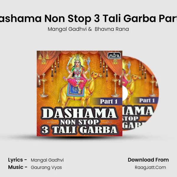 Dashama Non Stop 3 Tali Garba Part 1 MP3 Song by Mangal Gadhvi Cover