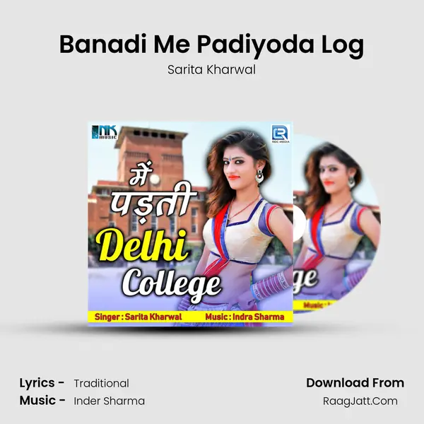 Banadi Me Padiyoda Log MP3 Song by Sarita Kharwal Cover